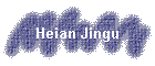 Heian Jingu